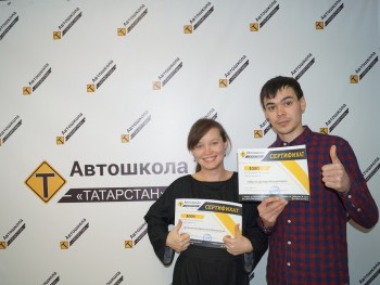 Автошкола «Татарстан» - изображение 2
