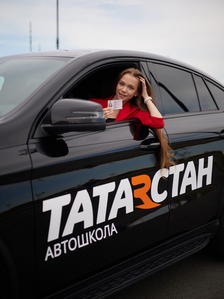 Категория B - права на автомобиль